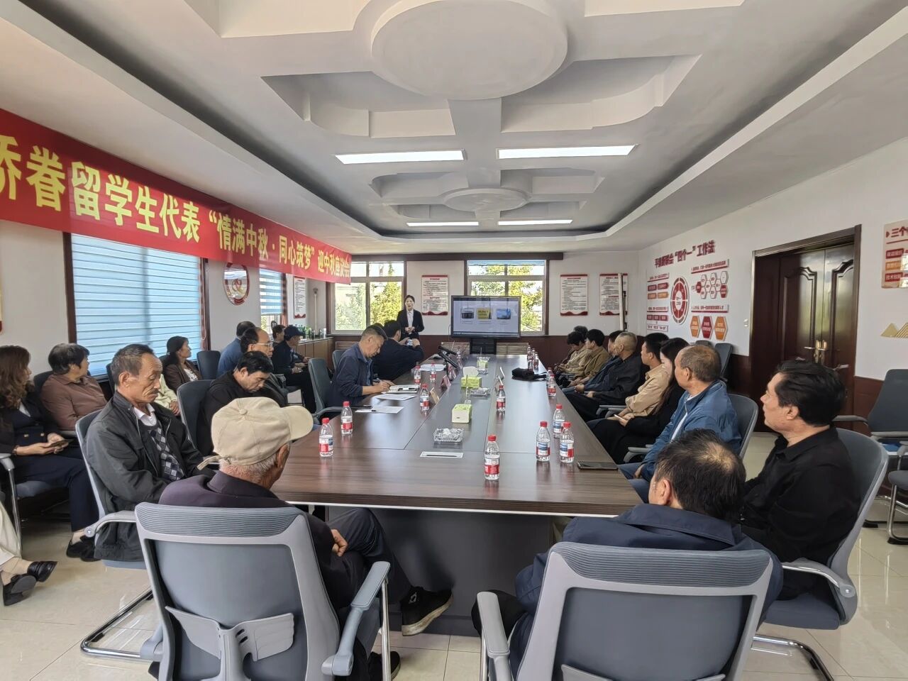 山庄集团携家乡品牌亮相 平泉市归侨侨眷等代表迎中秋座谈会