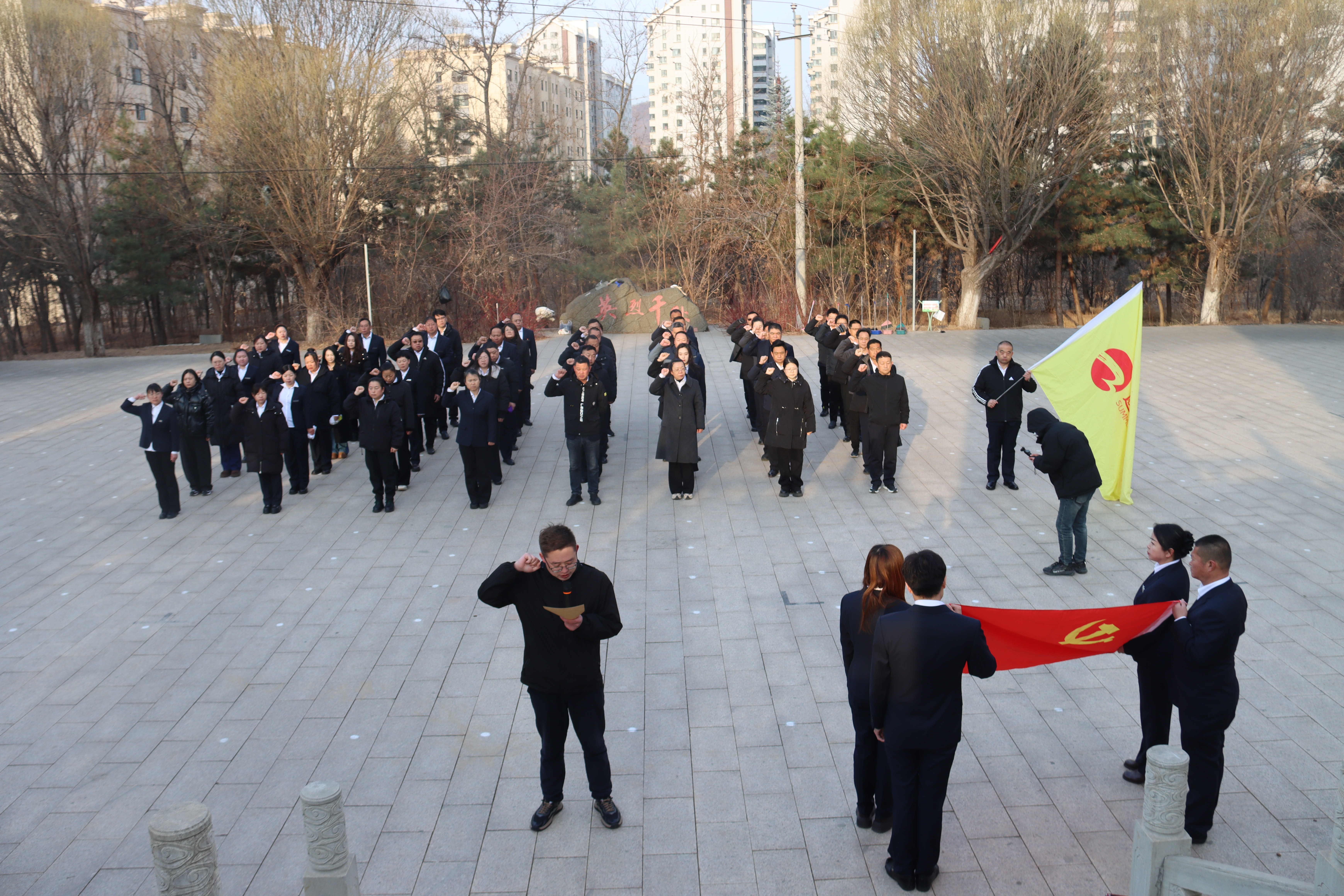 山庄集团开展清明节祭扫活动