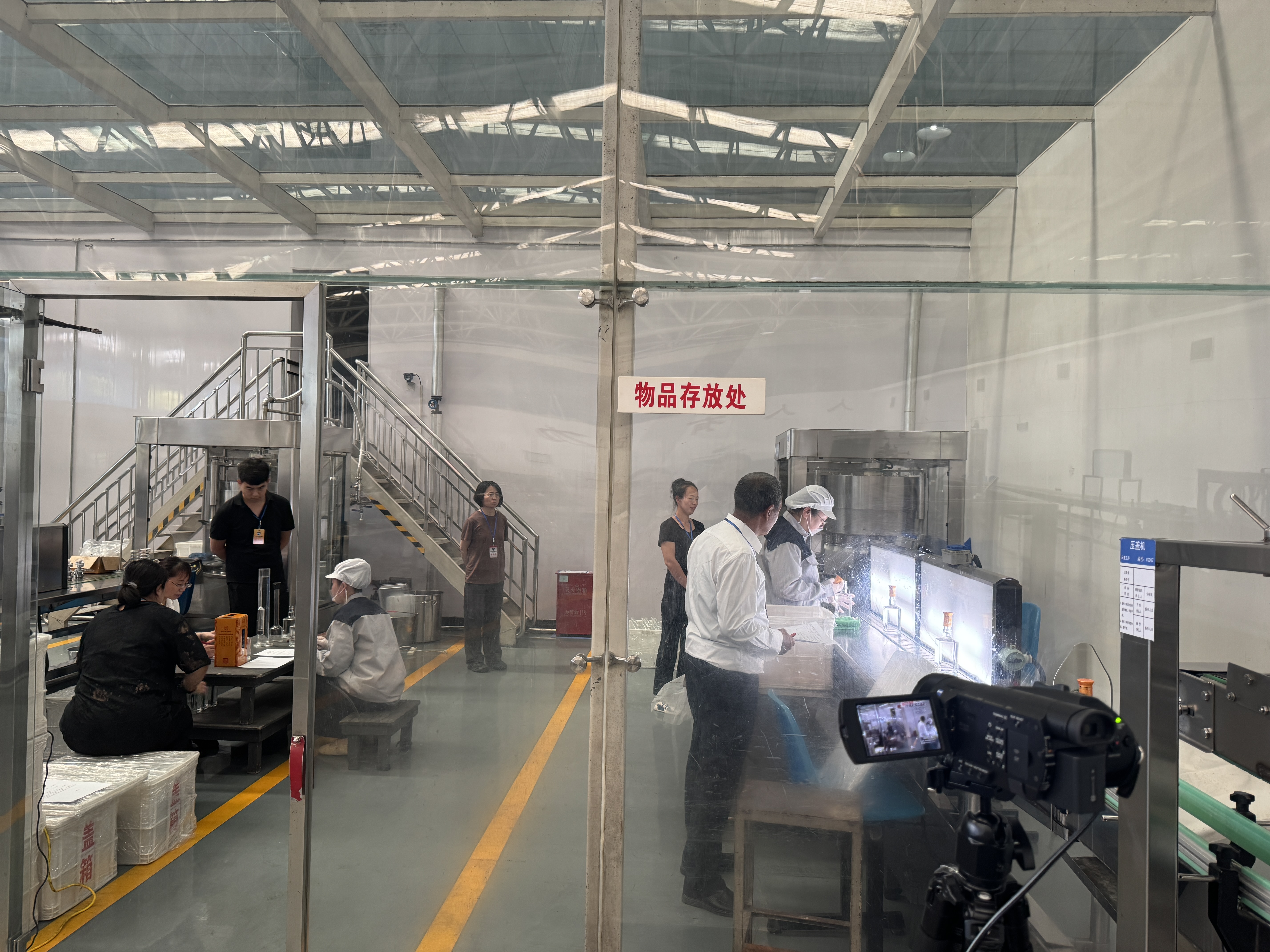 山庄集团顺利开展河北省社会培训评价组织职业技能等级认定工作